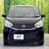 nissan dayz 2015 -NISSAN--DAYZ DBA-B21W--B21W-0228486---NISSAN--DAYZ DBA-B21W--B21W-0228486- image 15