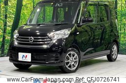 nissan dayz-roox 2018 -NISSAN--DAYZ Roox DBA-B21A--B21A-0388043---NISSAN--DAYZ Roox DBA-B21A--B21A-0388043-