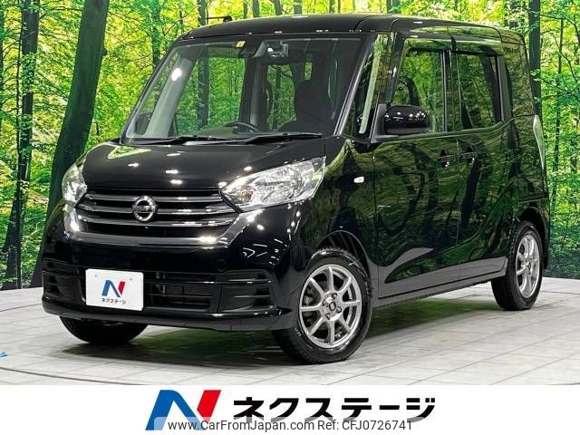 nissan dayz-roox 2018 -NISSAN--DAYZ Roox DBA-B21A--B21A-0388043---NISSAN--DAYZ Roox DBA-B21A--B21A-0388043- image 1