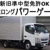 mitsubishi-fuso canter 2015 GOO_NET_EXCHANGE_0602526A30241120W002 image 1