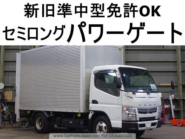 mitsubishi-fuso canter 2015 GOO_NET_EXCHANGE_0602526A30241120W002 image 1