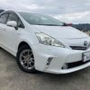 toyota prius-α 2014 -TOYOTA--Prius α ZVW41W--3345272---TOYOTA--Prius α ZVW41W--3345272- image 1