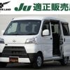 daihatsu hijet-van 2021 -DAIHATSU--Hijet Van 3BD-S331V--S331V-0273728---DAIHATSU--Hijet Van 3BD-S331V--S331V-0273728- image 1