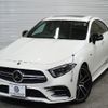 mercedes-benz amg 2019 -MERCEDES-BENZ--AMG CAA-257361--WDD2573612A048220---MERCEDES-BENZ--AMG CAA-257361--WDD2573612A048220- image 15