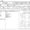 suzuki every-wagon 2022 -SUZUKI--Every Wagon 3BA-DA17W--DA17V-308291---SUZUKI--Every Wagon 3BA-DA17W--DA17V-308291- image 3