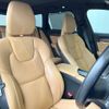 volvo v90 2021 -VOLVO--Volvo V90 5AA-PB420TM--YV1PZ06MCN1144770---VOLVO--Volvo V90 5AA-PB420TM--YV1PZ06MCN1144770- image 14