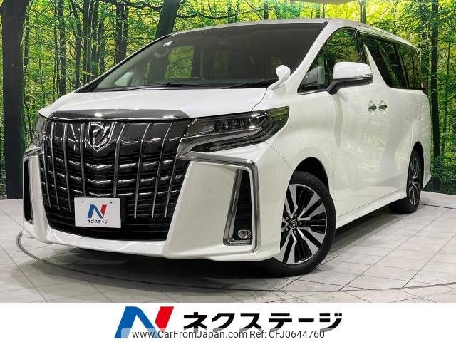 toyota alphard 2018 -TOYOTA--Alphard DBA-AGH30W--AGH30-0218073---TOYOTA--Alphard DBA-AGH30W--AGH30-0218073- image 1