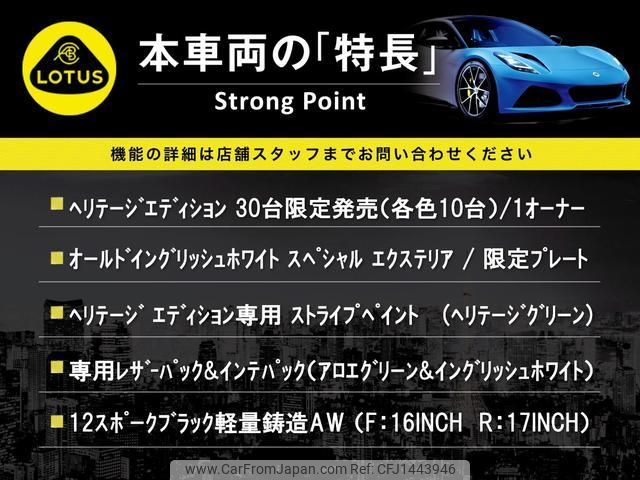 lotus elise 2020 quick_quick_-1117-_SCCLJCRC3KHC10915 image 2