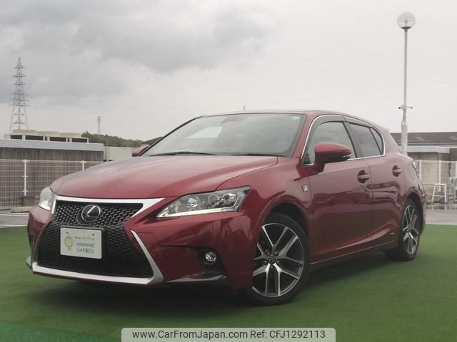 lexus ct 2015 CFJ1292113 image 1