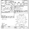 mitsubishi delica-d2 2017 CFJ1566223 image 3