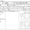 suzuki spacia 2018 CFJ1541205 image 3