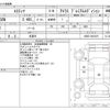 toyota estima 2013 -TOYOTA 【函館 330ﾅ 996】--Estima DBA-ACR55W--ACR55-0033470---TOYOTA 【函館 330ﾅ 996】--Estima DBA-ACR55W--ACR55-0033470- image 3