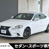lexus is 2013 -LEXUS--Lexus IS DBA-GSE30--GSE30-5020398---LEXUS--Lexus IS DBA-GSE30--GSE30-5020398- image 1