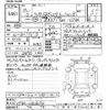 mitsubishi lancer 2003 CFJ1228861 image 3
