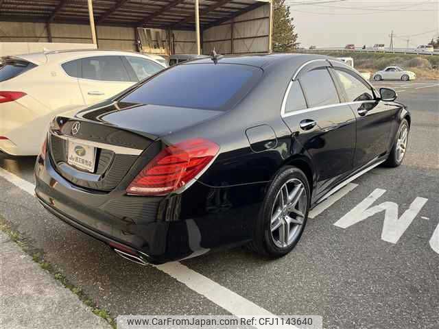 mercedes-benz s-class 2015 -MERCEDES-BENZ--Benz S Class 222057--2A209549---MERCEDES-BENZ--Benz S Class 222057--2A209549- image 2