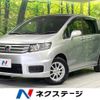 honda freed-spike 2014 -HONDA--Freed Spike DBA-GB3--GB3-1520230---HONDA--Freed Spike DBA-GB3--GB3-1520230- image 1