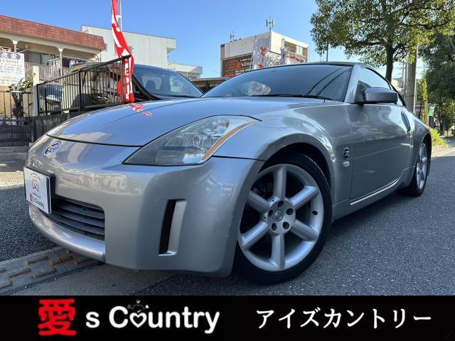 2003 Nissan Fairlady Z UA-Z33 - Car Price $3,682