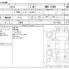 honda fit 2013 -HONDA 【野田 500】--Fit DBA-GE9--GE9-1700983---HONDA 【野田 500】--Fit DBA-GE9--GE9-1700983- image 3