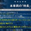 volvo v60 2013 -VOLVO--Volvo V60 DBA-FB4164T--YV1FW485BD1106609---VOLVO--Volvo V60 DBA-FB4164T--YV1FW485BD1106609- image 3