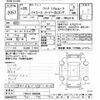 toyota hiace-van 2013 CFJ1669544 image 3