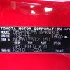 toyota sienta 2010 -TOYOTA--Sienta DBA-NCP81G--NCP81-5121151---TOYOTA--Sienta DBA-NCP81G--NCP81-5121151- image 10