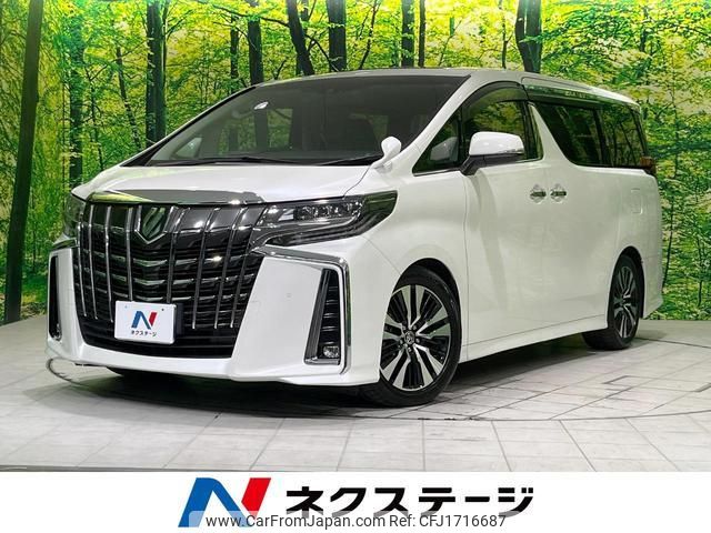 toyota alphard 2020 CFJ1716687 image 1