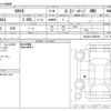toyota rav4 2019 -TOYOTA--RAV4 6BA-MXAA54--MXAA54-5004998---TOYOTA--RAV4 6BA-MXAA54--MXAA54-5004998- image 3