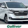 toyota vellfire 2017 -TOYOTA--Vellfire DBA-GGH35W--GGH35-0005345---TOYOTA--Vellfire DBA-GGH35W--GGH35-0005345- image 1