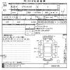toyota pixis-mega 2016 -TOYOTA--Pixis Mega LA700A-0004139---TOYOTA--Pixis Mega LA700A-0004139- image 3