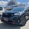 subaru forester 2020 quick_quick_SK9_SK9-035240 image 1