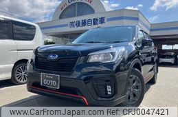 subaru forester 2020 quick_quick_SK9_SK9-035240