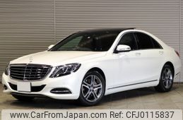 mercedes-benz s-class 2015 quick_quick_DAA-222057_WDD2220572A155019