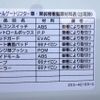 mitsubishi-fuso canter 2020 quick_quick_2PG-FEAV0_FEAV0-581206 image 19