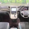 toyota vellfire 2013 -TOYOTA--Vellfire DBA-ANH20W--ANH20-8270311---TOYOTA--Vellfire DBA-ANH20W--ANH20-8270311- image 2