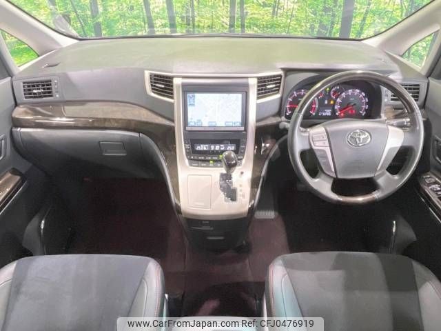 toyota vellfire 2013 -TOYOTA--Vellfire DBA-ANH20W--ANH20-8270311---TOYOTA--Vellfire DBA-ANH20W--ANH20-8270311- image 2