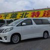 toyota alphard 2012 -TOYOTA--Alphard DBA-ANH20W--ANH20-8193465---TOYOTA--Alphard DBA-ANH20W--ANH20-8193465- image 10