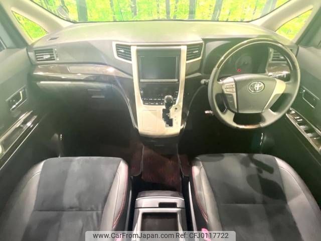 toyota vellfire 2013 -TOYOTA--Vellfire DBA-ANH25W--ANH25-8047109---TOYOTA--Vellfire DBA-ANH25W--ANH25-8047109- image 2