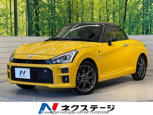 toyota copen 2021 quick_quick_LA400A_LA400A-0002470 image 1