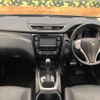 nissan x-trail 2015 -NISSAN--X-Trail NT32--530352---NISSAN--X-Trail NT32--530352- image 12