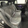 mercedes-benz glc-class 2020 quick_quick_3DA-253315_WDC2533152F743907 image 6