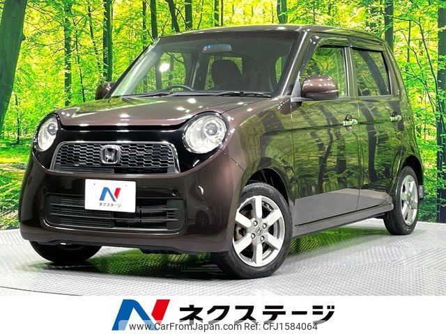 honda n-one 2013 CFJ1584064 image 1