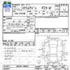 mazda scrum-wagon 2005 -MAZDA--Scrum Wagon DG64W--100834---MAZDA--Scrum Wagon DG64W--100834- image 3