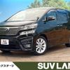 toyota vellfire 2010 -TOYOTA--Vellfire DBA-ANH20W--ANH20-8101654---TOYOTA--Vellfire DBA-ANH20W--ANH20-8101654- image 1