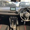 mazda demio 2014 CFJ1609123 image 16