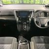 toyota vellfire 2015 quick_quick_AGH35W_AGH35-0007959 image 2