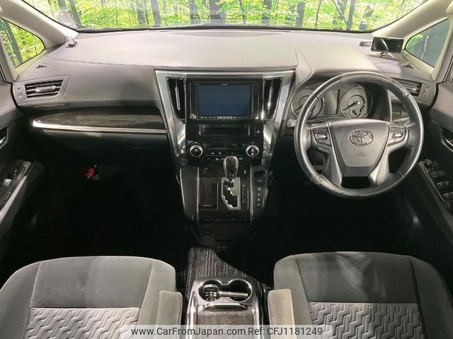toyota vellfire 2015 quick_quick_AGH35W_AGH35-0007959 image 2
