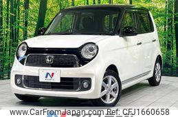 honda n-one 2012 CFJ1660658