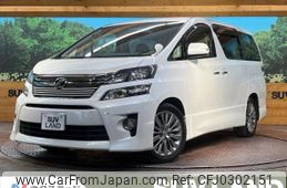 toyota vellfire 2014 -TOYOTA--Vellfire DBA-ANH20W--ANH20-8345096---TOYOTA--Vellfire DBA-ANH20W--ANH20-8345096-