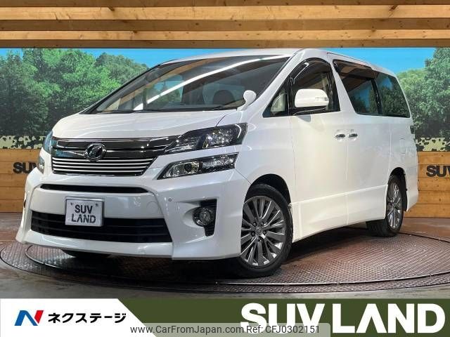 toyota vellfire 2014 -TOYOTA--Vellfire DBA-ANH20W--ANH20-8345096---TOYOTA--Vellfire DBA-ANH20W--ANH20-8345096- image 1