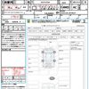 toyota noah 2024 quick_quick_MZRA95W_MZRA95-0019647 image 21